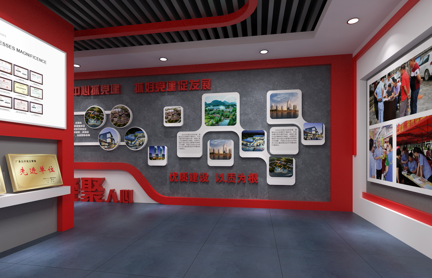 展廳設計公司,展館設計公司,北京展廳設計公司,北京展館設計公司,北京展館展廳公司,北京展覽公司